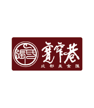 寬窄巷