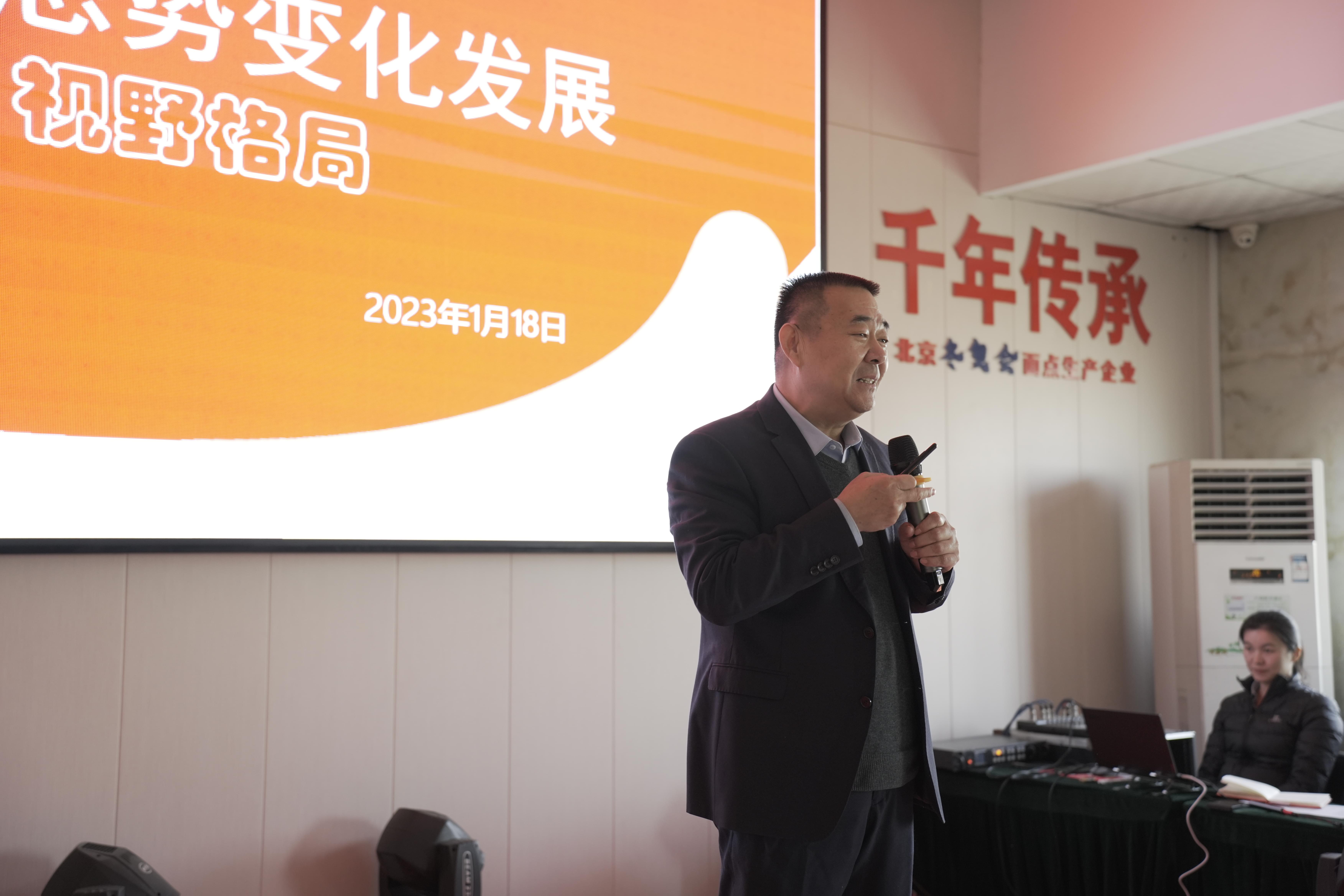 助力雛鷹展翅，夢(mèng)圓玖久同心——玖久同心商學(xué)院開展第十八期培訓(xùn)