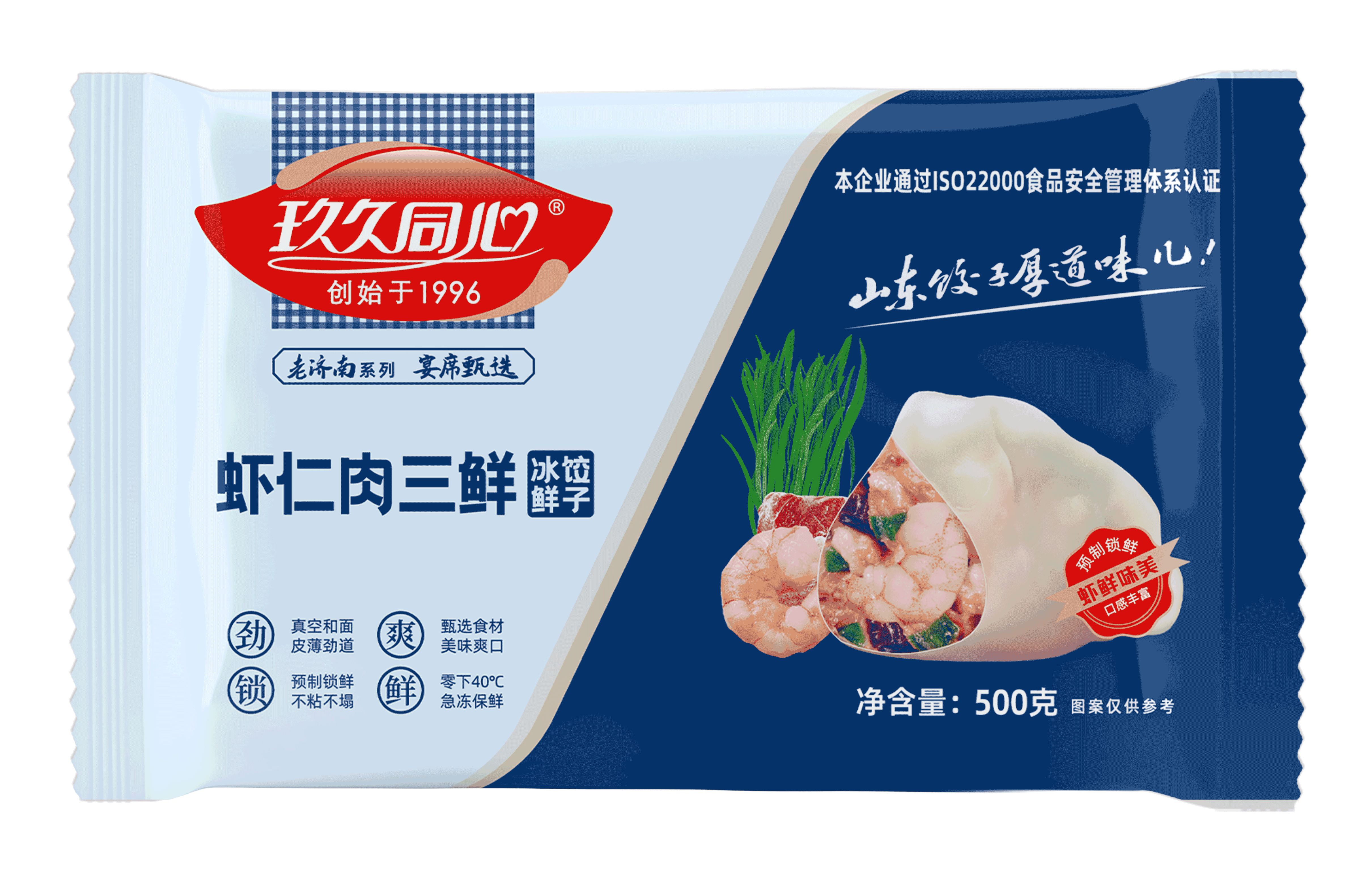 老濟(jì)南系列-蝦仁肉三鮮