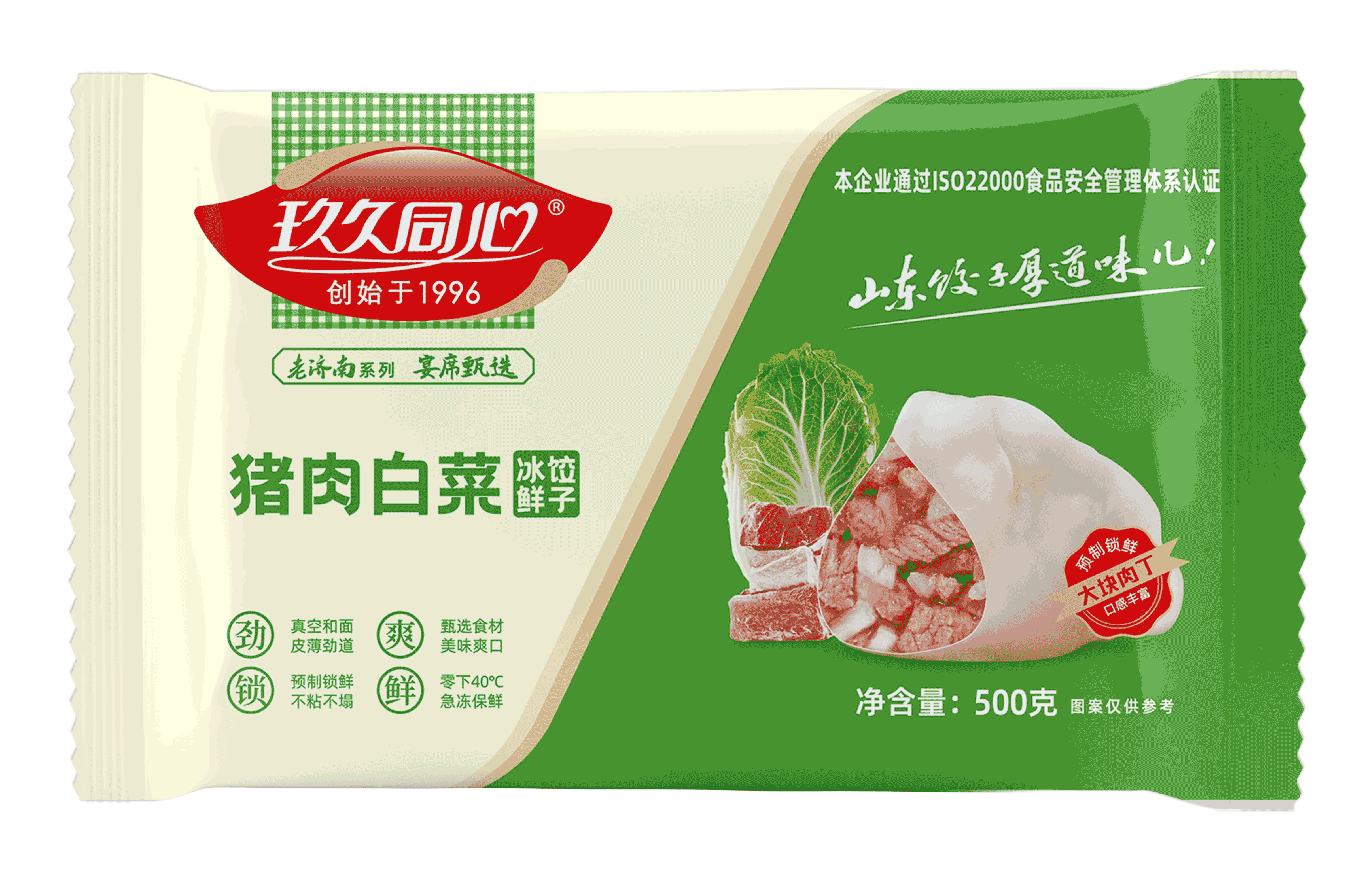老濟(jì)南系列-豬肉白菜