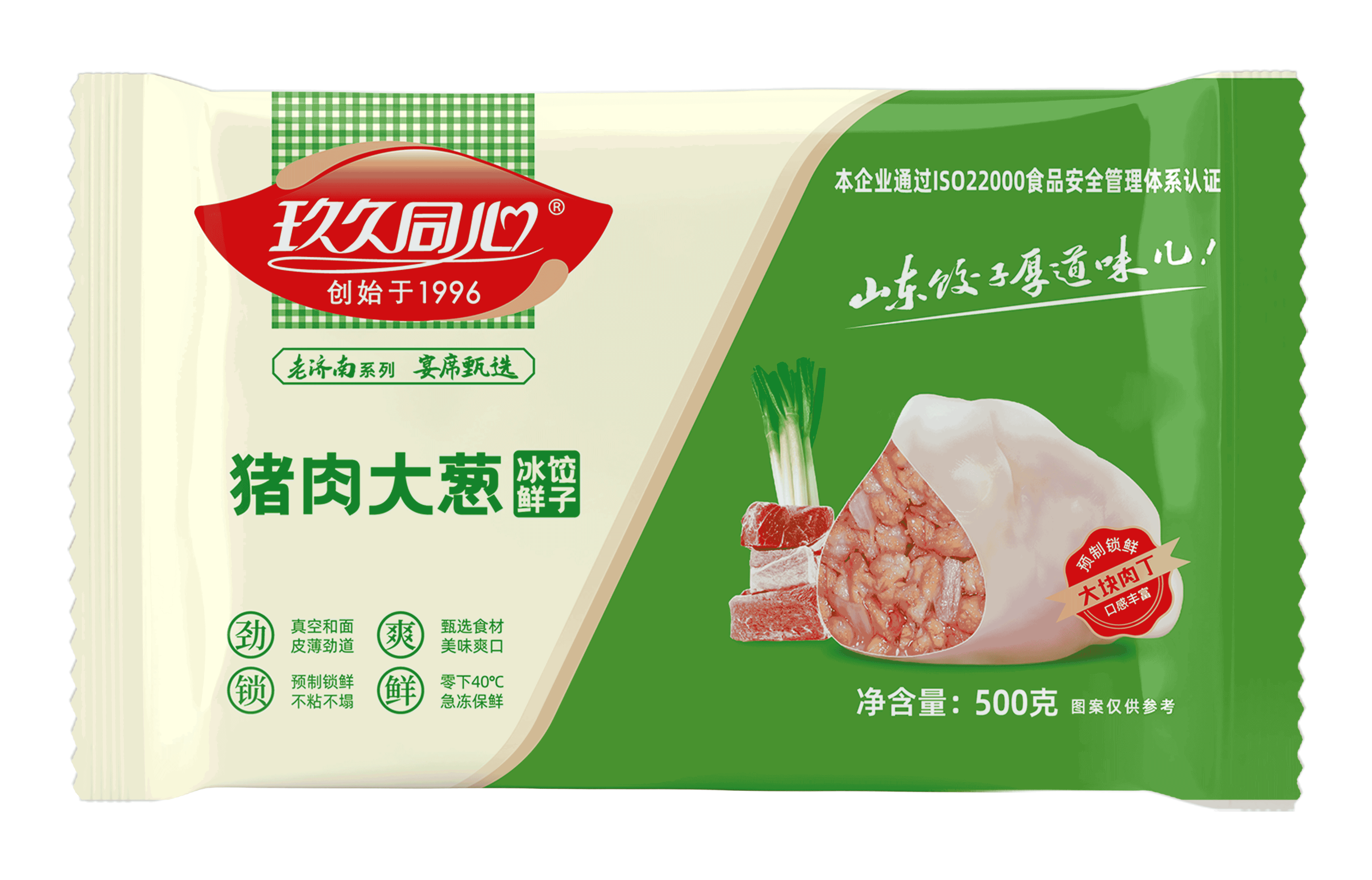 老濟(jì)南系列-豬肉大蔥