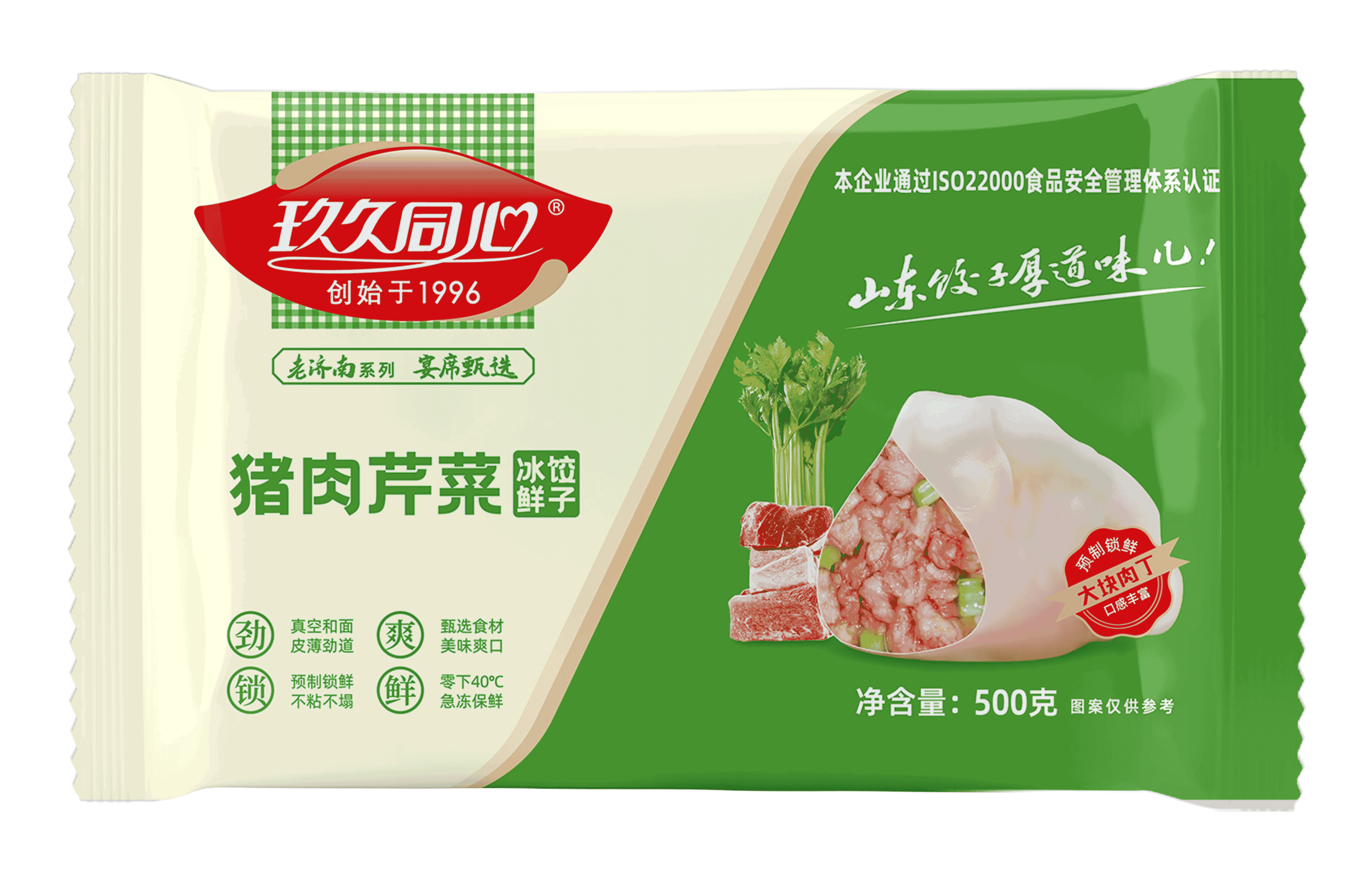 老濟(jì)南系列-豬肉芹菜