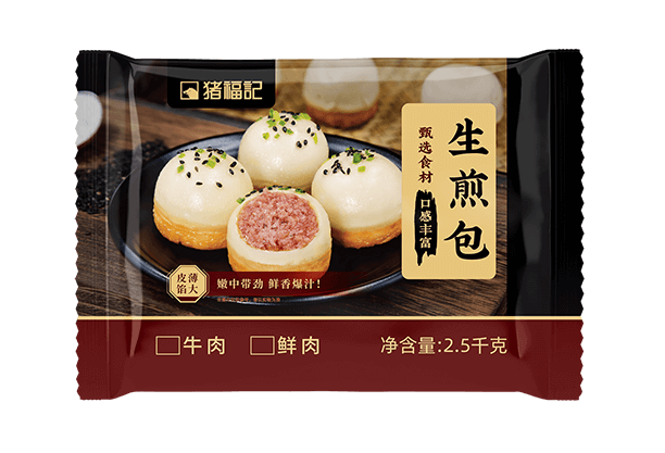 豬福記-生煎包