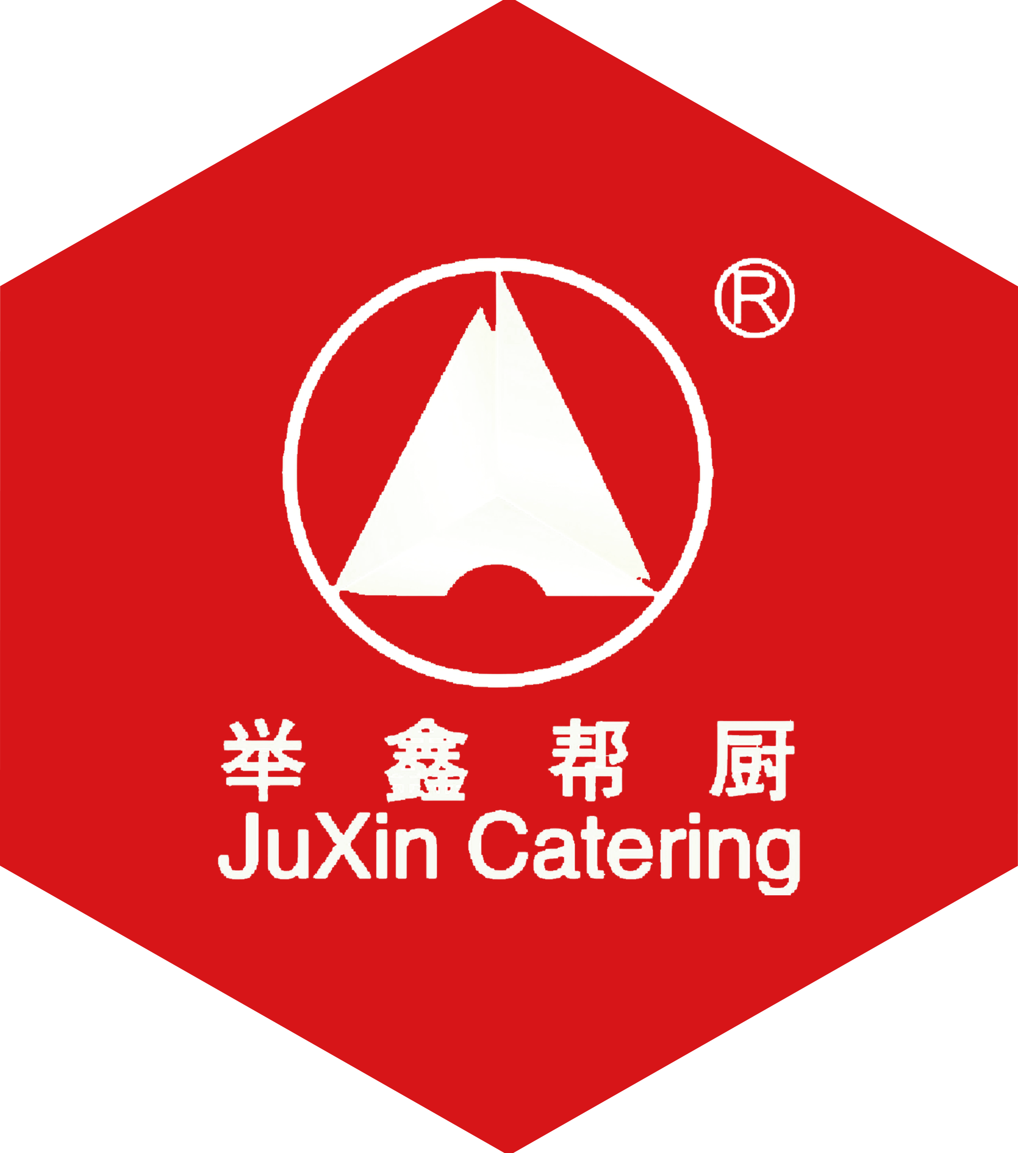 舉鑫幫廚