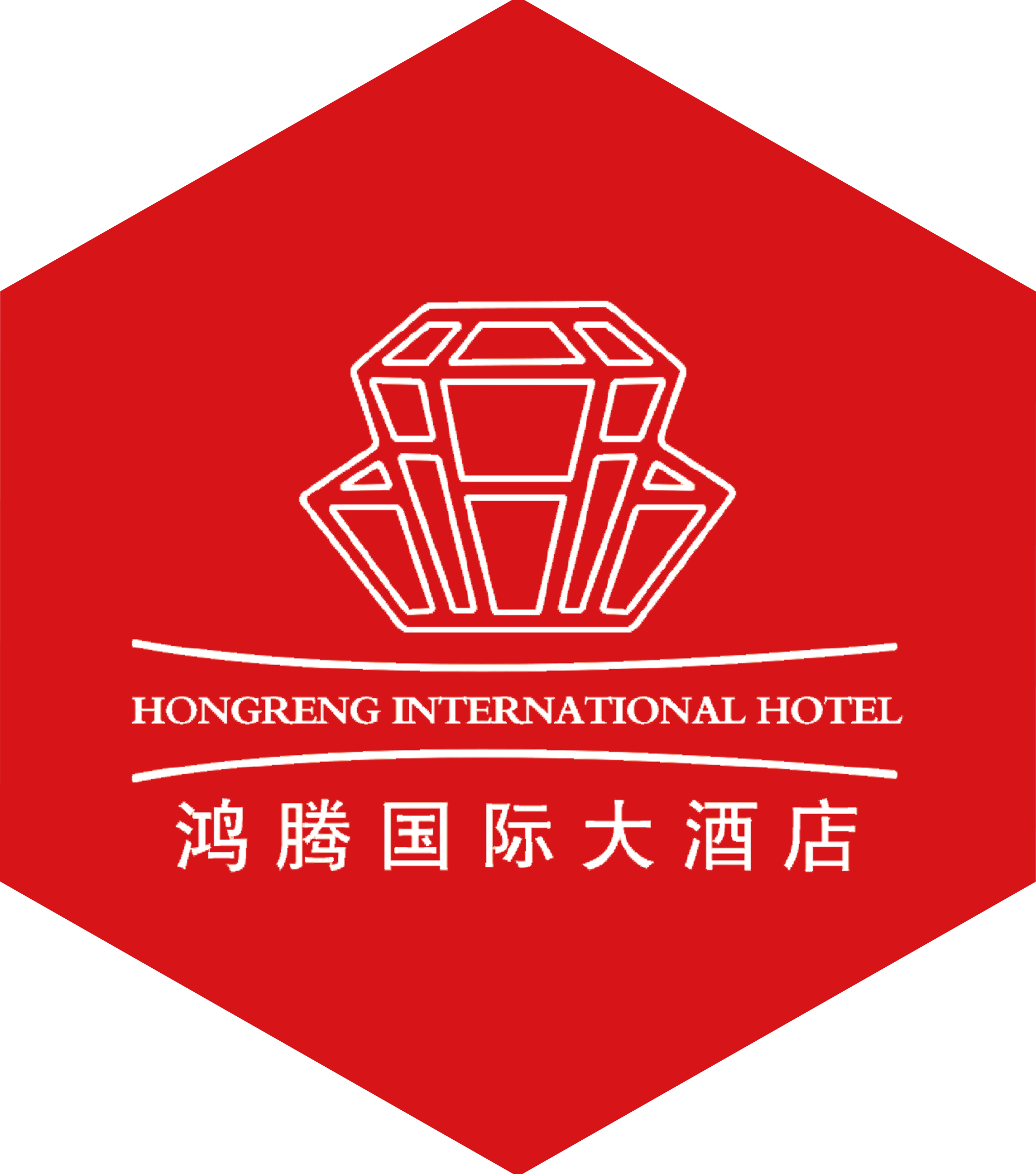鴻騰國際酒店