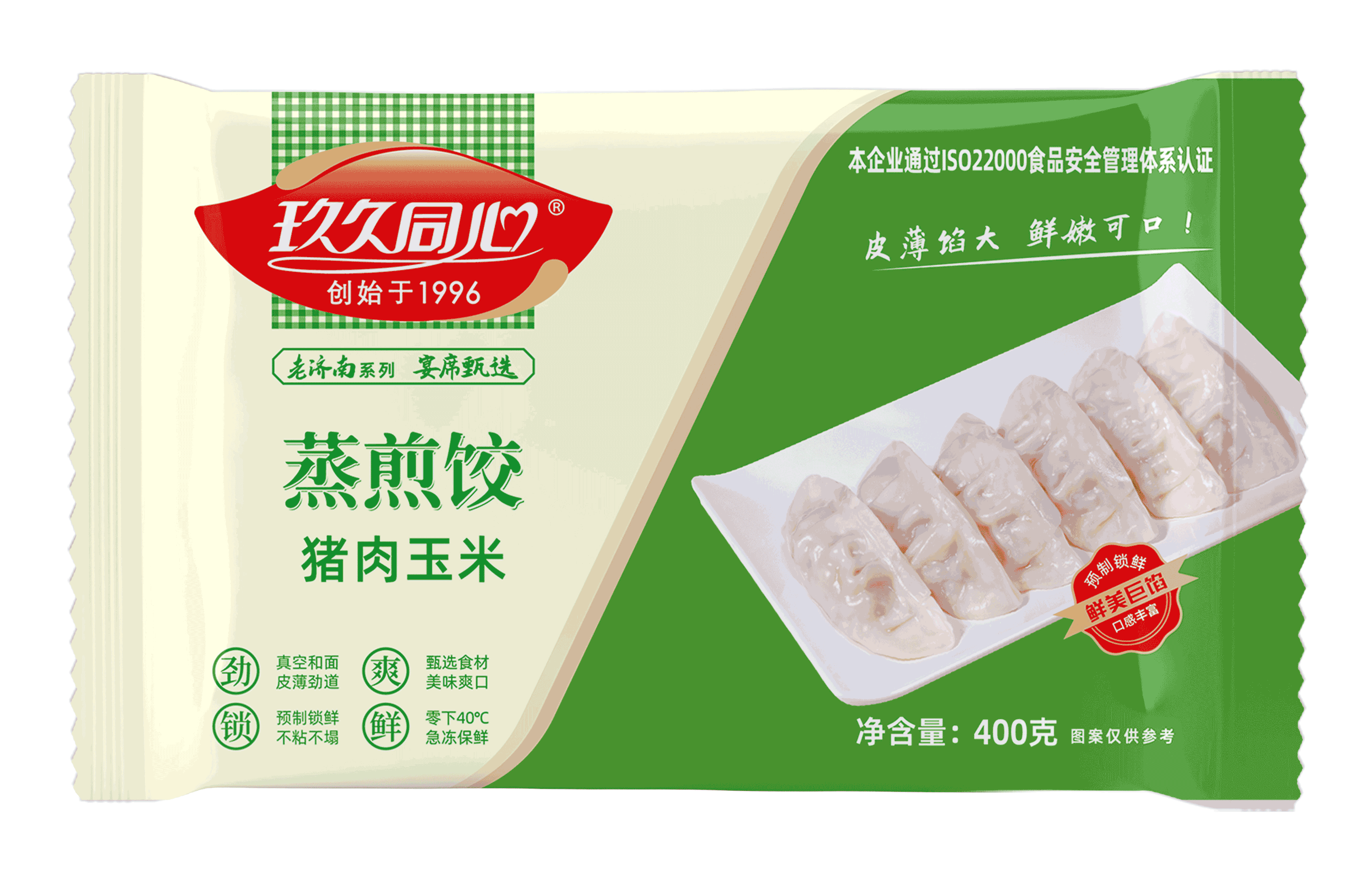 老濟(jì)南系列-豬肉玉米蒸煎餃